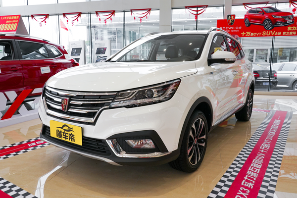 荣威RX3 2018款 18T 自动互联网智尊版厂商_基本信息图