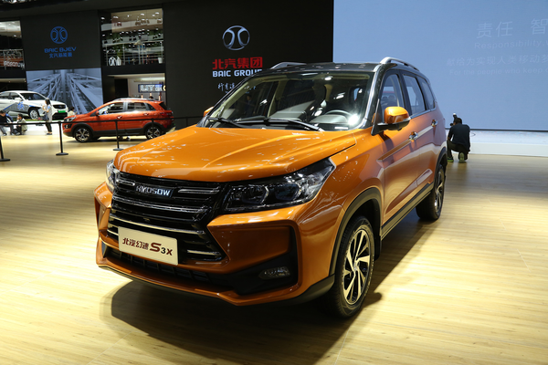 北汽幻速S3 2018款 S3X 高配厂商_基本信息图