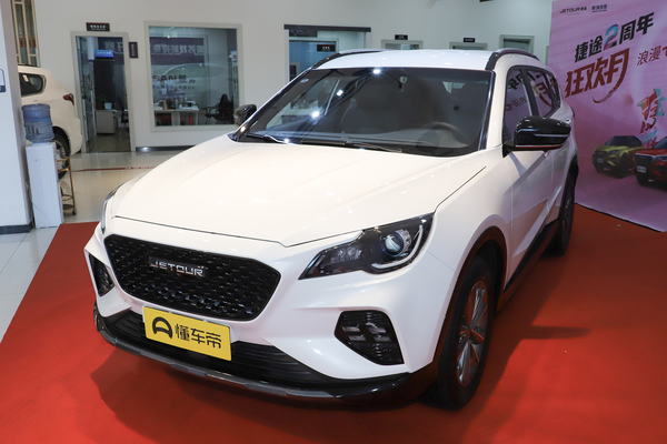 捷途X70 Coupe 2020款 1.5T 手动炫Cool 6座厂商_基本信息图