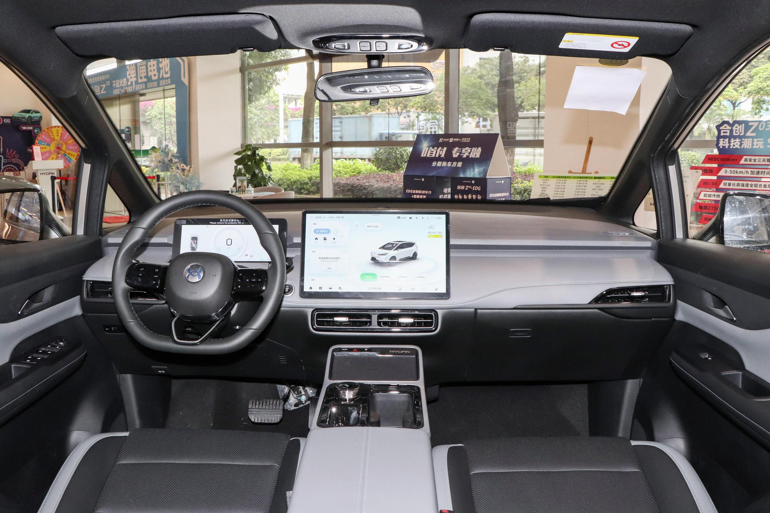 合创z03壁纸_合创z03_合创z03内饰图片_2/249张图片_合创z03水墨黛