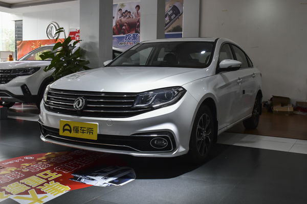 景逸S50 2019款 1.6L CVT畅通旗舰型厂商_基本信息图