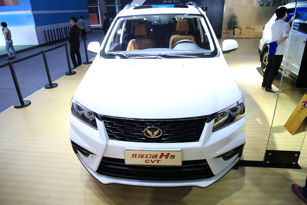 北汽幻速H5 2018款 1.3T CVT豪华型厂商_基本信息图