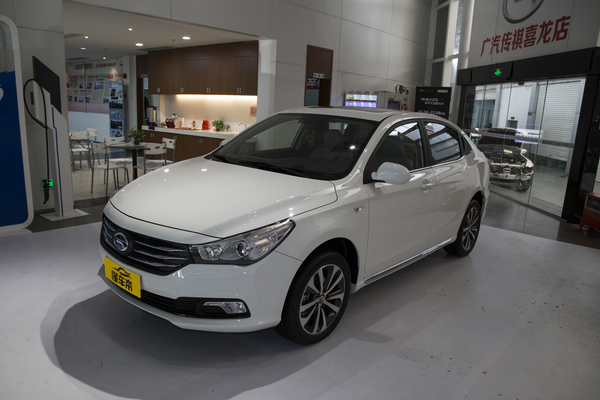 传祺GA3S PHEV 2017款 1.5L 尊享版能源类型_基本信息图