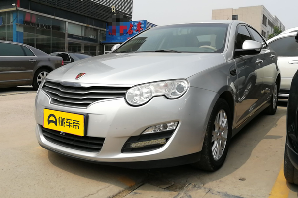 荣威550 2012款 550 1.8L 手动足金限量版厂商_基本信息图