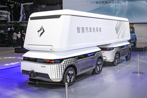 智慧概念车 2021款 概念车厂商_基本信息图