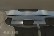 后风挡遮阳帘