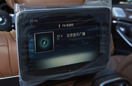后排娱乐系统