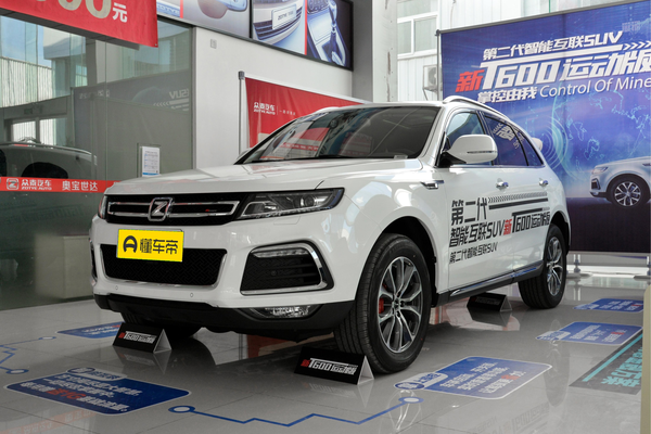 众泰T600 2018款 运动版 1.5T 自动尊贵型厂商_基本信息图