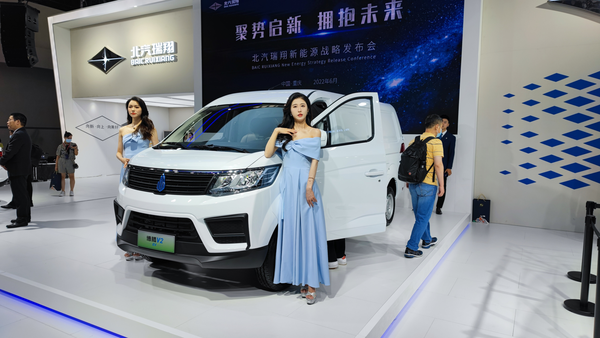 北汽瑞翔V2 EV 2022款 封窗厢货 弗迪电池厂商_基本信息图