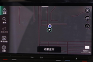 导航系统