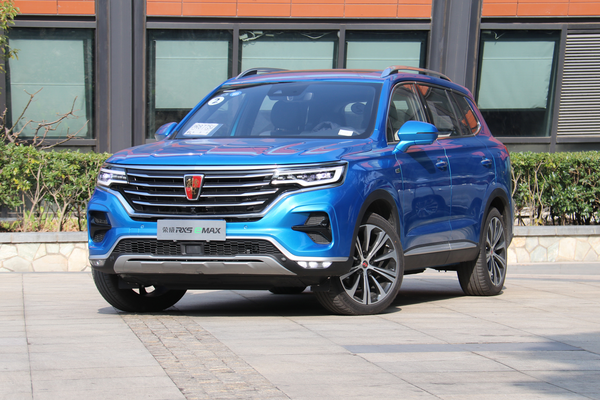 荣威RX5 eMAX 2019款 500PHEV 智能座舱至尊版厂商_基本信息图