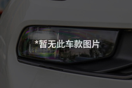 卤素前大灯
