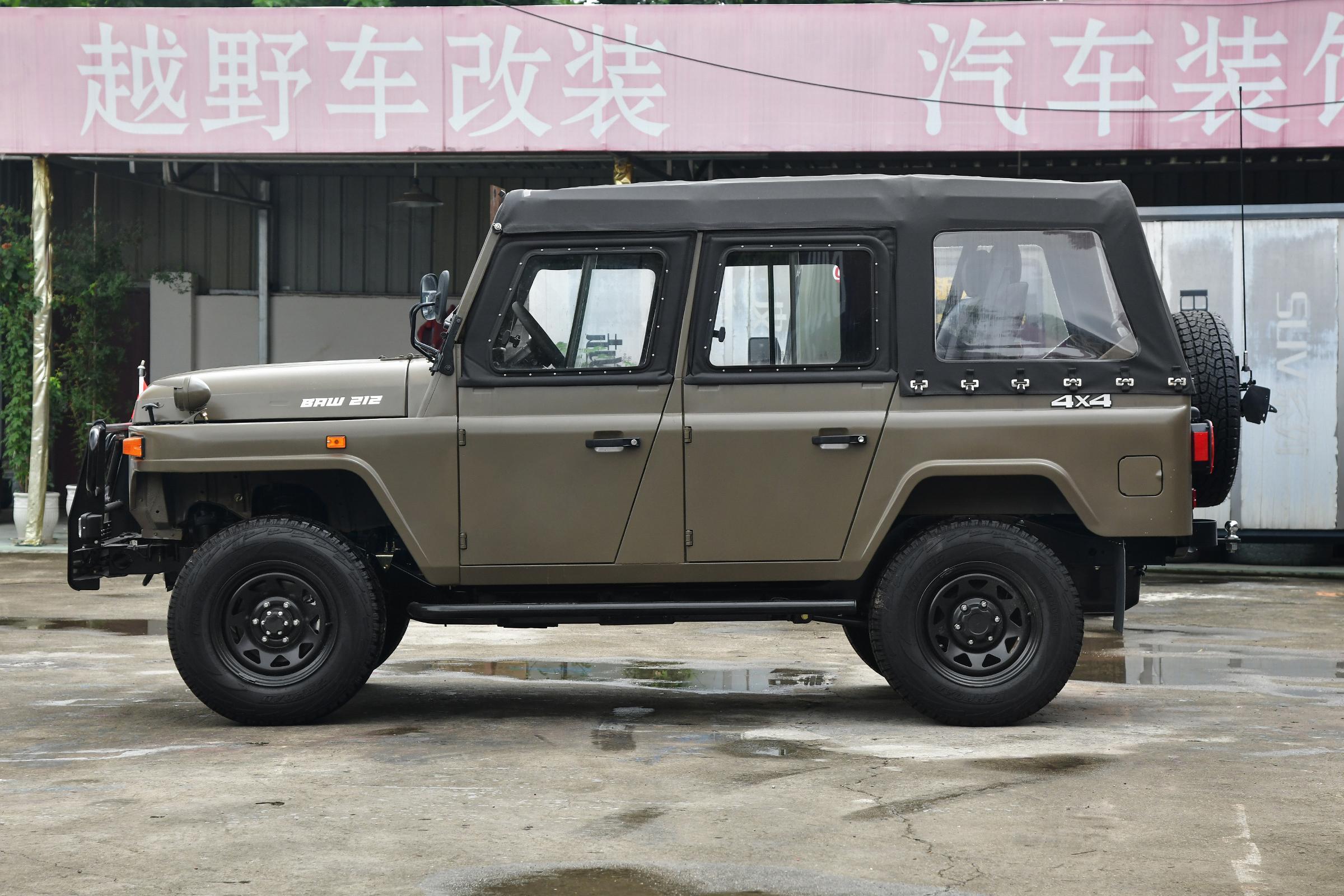 bj 212壁纸