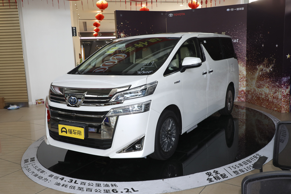 威尔法 2019款 双擎 2.5L HV尊贵版NEDC综合油耗(L/100km)_基本信息图