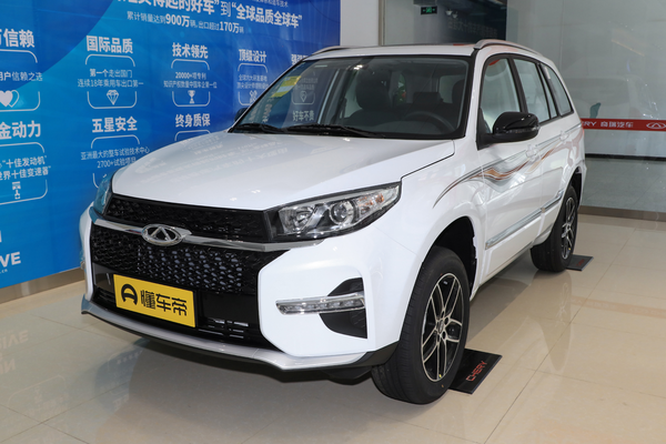 瑞虎3 2021款 百万全球版 1.5T CVT精英型能源类型_基本信息图