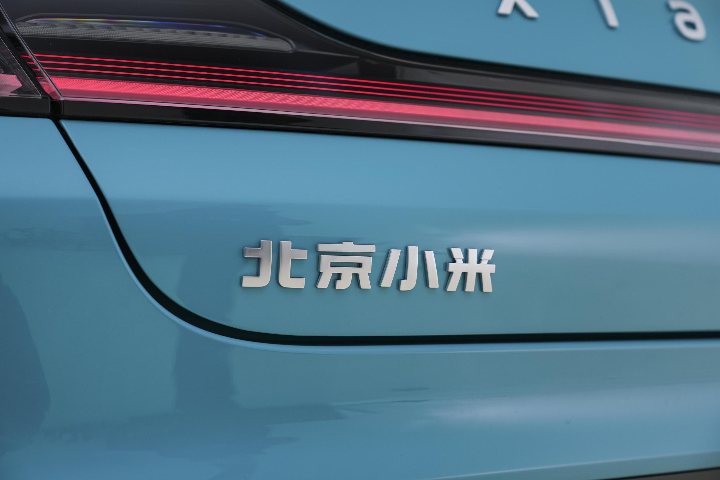 小米汽车SU7、SUV7 Max亮相：详细配置首次大曝光 - Xiaomi 小米 - cnBeta.COM