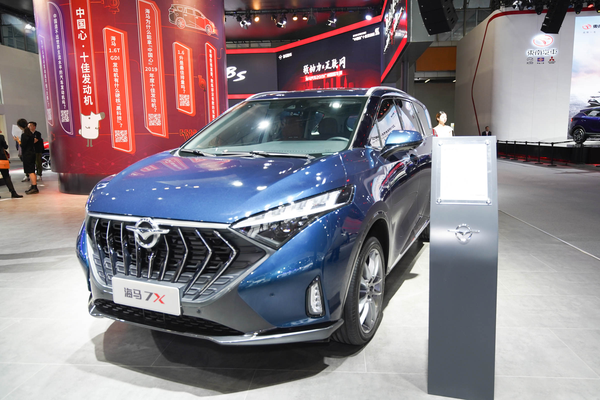 海马7X 2023款 1.6TGDI 自动旗舰型厂商_基本信息图