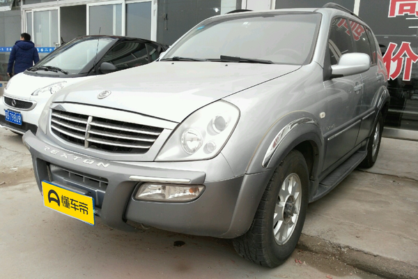 雷斯特 2004款 RX320 DLX厂商_基本信息图