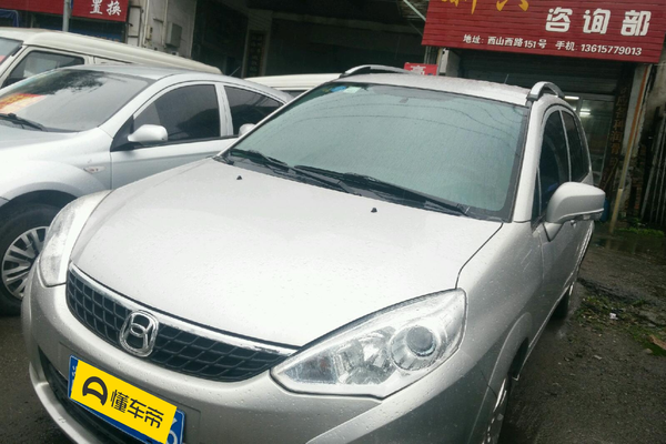 利亚纳A6 2015款 两厢 1.4L 手动幸福型厂商_基本信息图