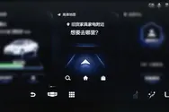 导航系统