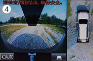 多地形监视系统