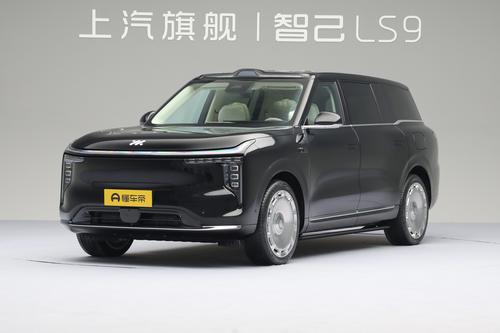 新车 | 33.28万元起/六座增程SUV/纯电续航最高402公里 智己LS9上市