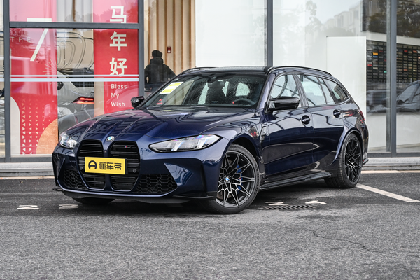 宝马M3 2026款 M3旅行版 M xDrive 雷霆版厂商_基本信息图