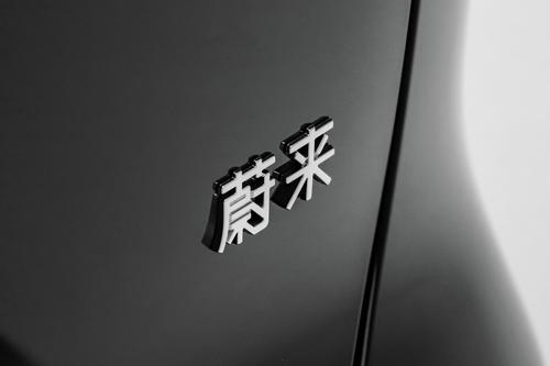 新车 | 售价不变/租电池19万元起 蔚来全系车型将标配100千瓦时电池