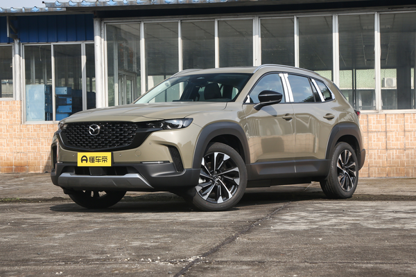 马自达CX-50行也 2026款 2.5L 自动智行版厂商_基本信息图