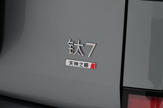 新车 | 4个版本/预计23万元起，将于9月9日上市，方程豹钛7配置曝光图3