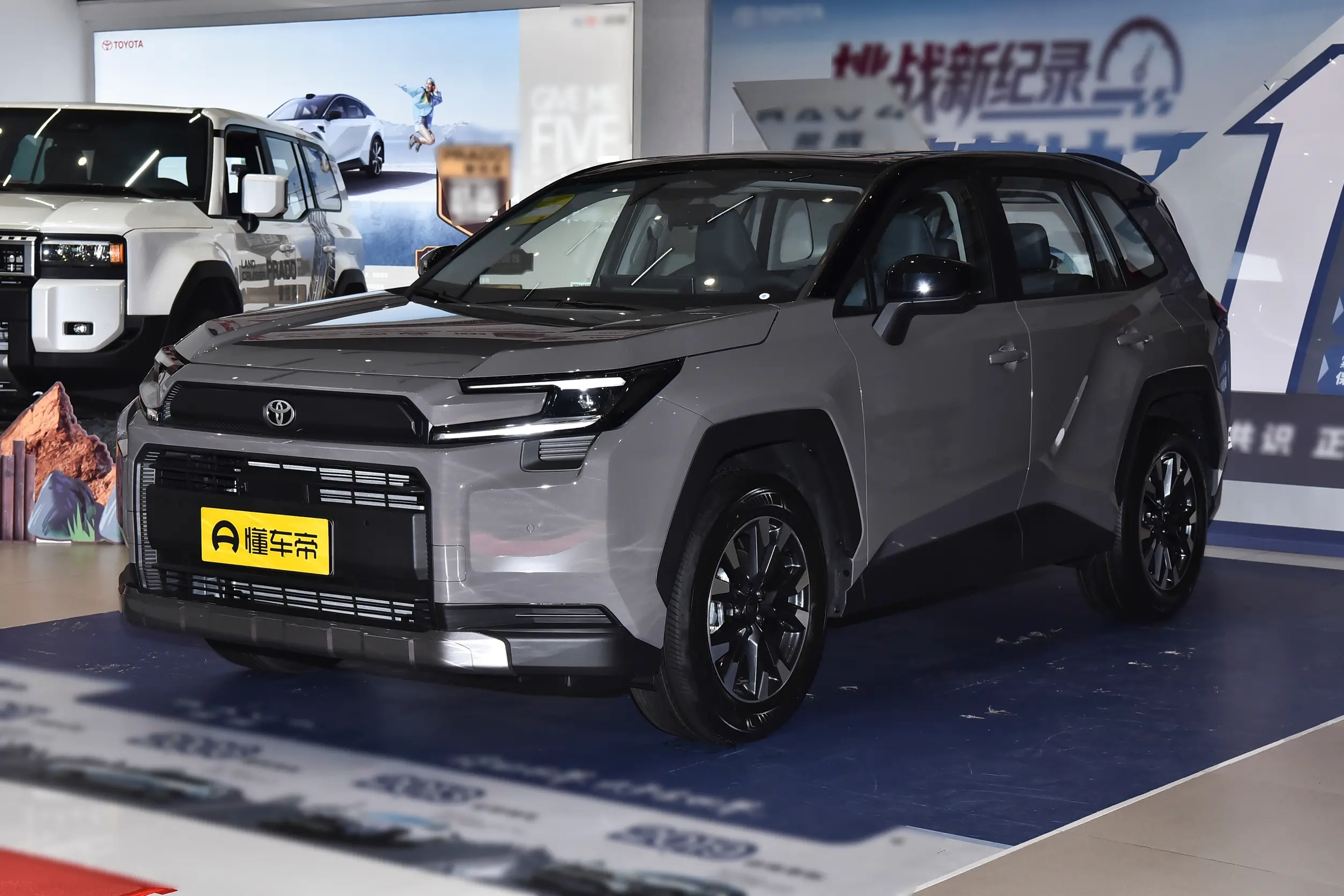 Toyota RAV4 2026