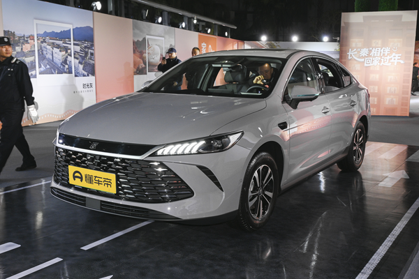 秦PLUS DM 2026款 DM-i  210KM 超越型厂商_基本信息图