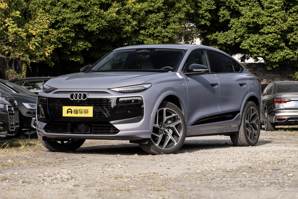 奥迪Q6L Sportback e-tron 2026款 超长续航版厂商_基本信息图