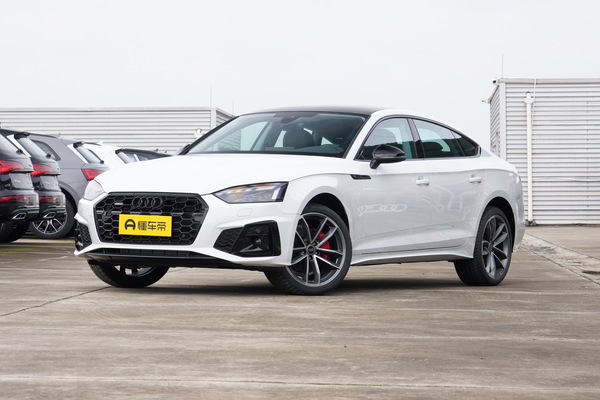 奥迪A5 2025款 Sportback 典藏版 40 TFSI quattro 豪华动感型厂商_基本信息图