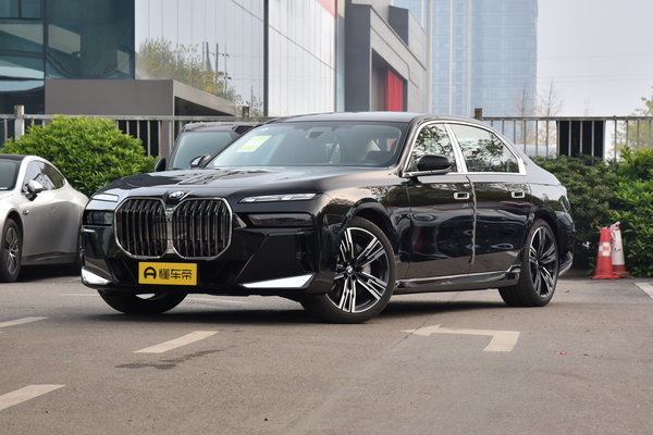 宝马7系 2026款 740Li 领先型 M运动套装厂商_基本信息图