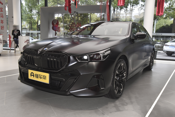 宝马5系 2026款 530Li 马年版厂商_基本信息图