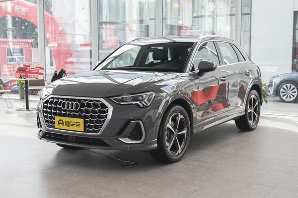 奥迪Q3 2025款 quattro 45周年典藏版 40 TFSI RS套件燃速型厂商_基本信息图