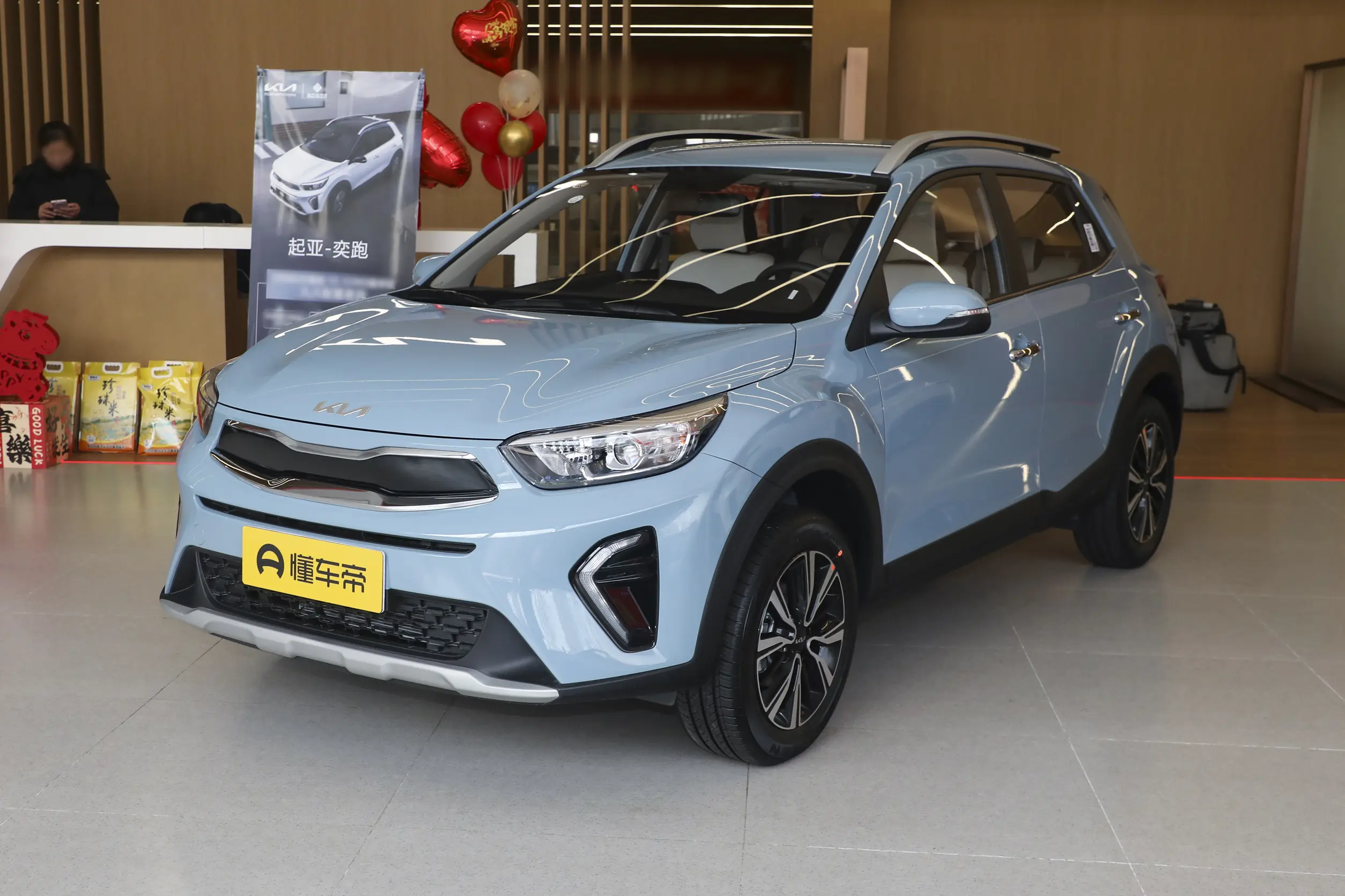 Kia KX1 2026