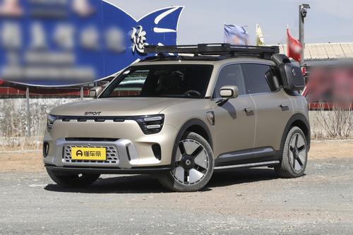 新车 | 限时一口价22.99万元起，smart精灵#5推出7月购车权益