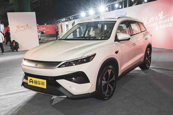 宋Pro DM 2026款 DM-i 220KM 卓越型厂商_基本信息图