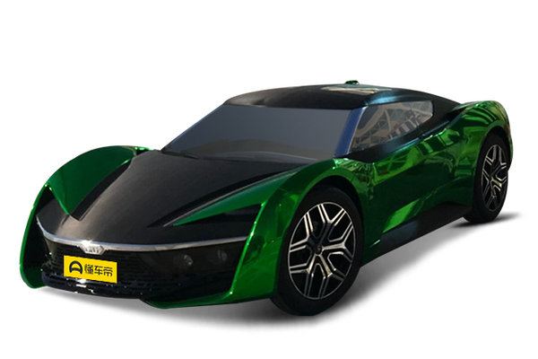 GFG 2030 2020款 Concept厂商_基本信息图