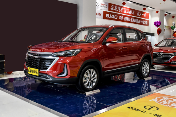 北京X3 2019款 1.5T CVT荣耀版最大扭矩(N·m)_基本信息图