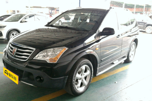 荣威W5 2014款 1.8T 4WD 自动豪域特装版厂商_基本信息图