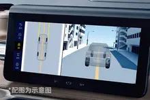透明底盘