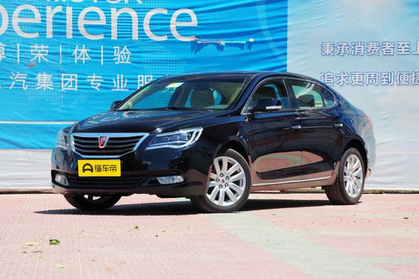 荣威950 2015款 2.0T 旗舰版厂商_基本信息图