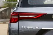 卤素尾灯