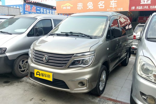 菱智 2017款 M5 2.0L 豪华型厂商_基本信息图