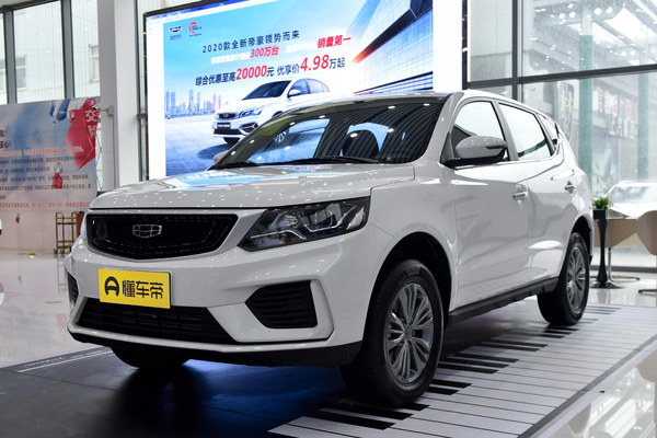 远景X6 2020款 1.4T 手动舒适型上市时间_基本信息图