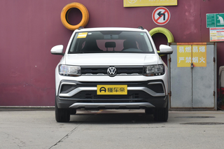 城市代步可以看看大众途铠，小型SUV，操控灵活，配1.5L+6AT组合图2