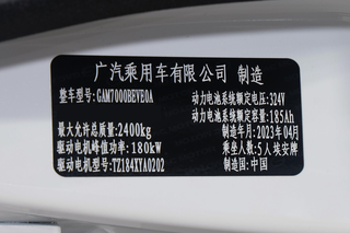月供4596元，首付30%买续航560km+245匹马力的全新昊铂GT怎么样？图7